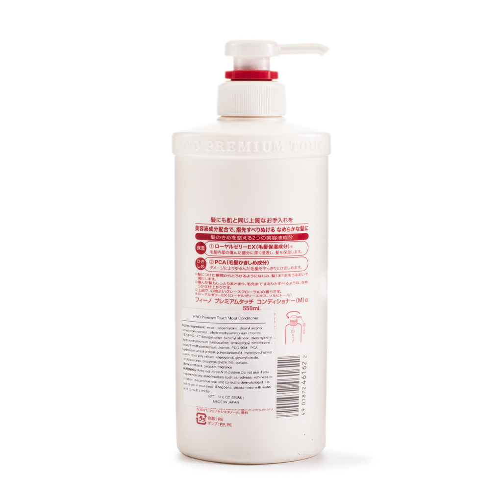 Shiseido Fino Premium Touch Moist Conditioner (550ml) - Kiyoko Beauty