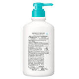 Curél Body Wash (420ml) - Kiyoko Beauty