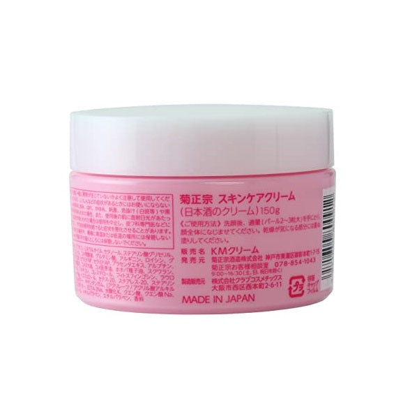 KIKUMASAMUNE Japanese Sake Cream (150g) | Kiyoko Beauty