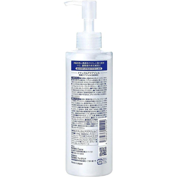 Cure Natural Aqua Gel (250g) - Kiyoko Beauty