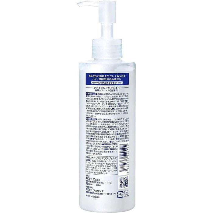Cure Natural Aqua Gel (250g) - Kiyoko Beauty