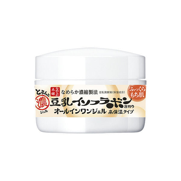 SANA NAMERAKA Extra Moist 6-in-1 Gel (100g) - Kiyoko Beauty