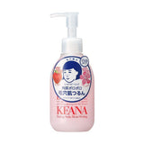 ISHIZAWA KEANA Baking Soda Moist Peeling - Kiyoko Beauty