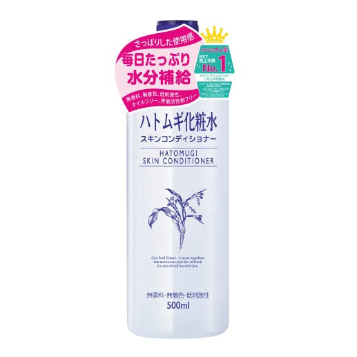 Naturie Hatomugi Skin Conditioner (500ml) | Kiyoko Beauty