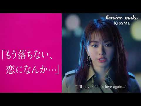 KISSME Heroine Make Prime Liquid Eyeliner Rich Keep