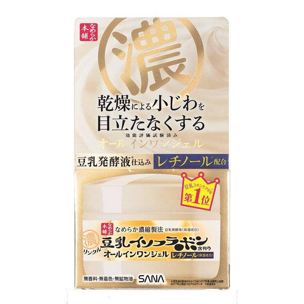 SANA NAMERAKA 5-in-1 Wrinkle Gel (50g) - Kiyoko Beauty